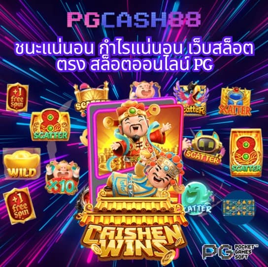 fb55สล็อต