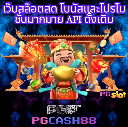 fb55สล็อต