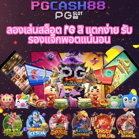 fb55สล็อต