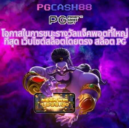 fb55สล็อต