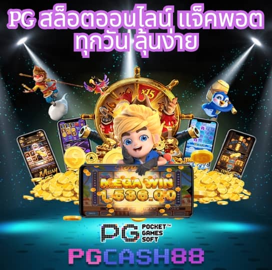 fb55สล็อต